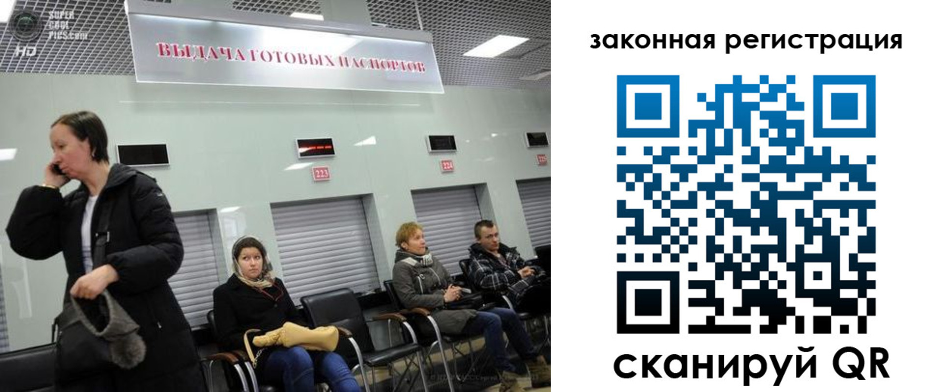прописка в квартире в Асино