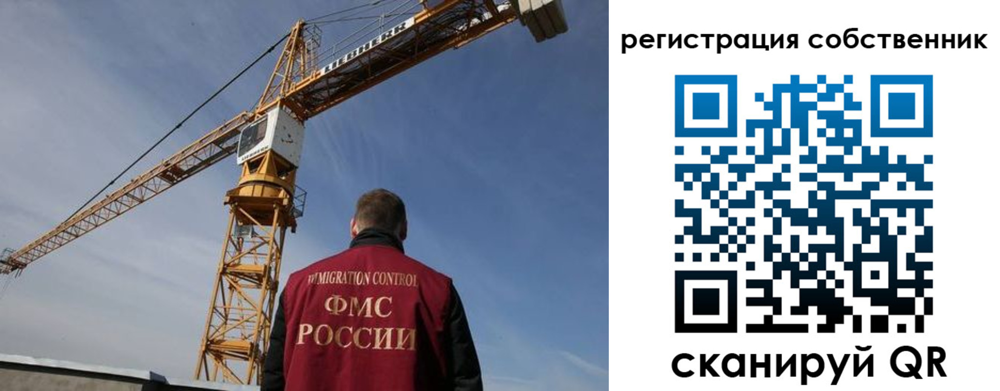 временная регистрация поиск в Асино